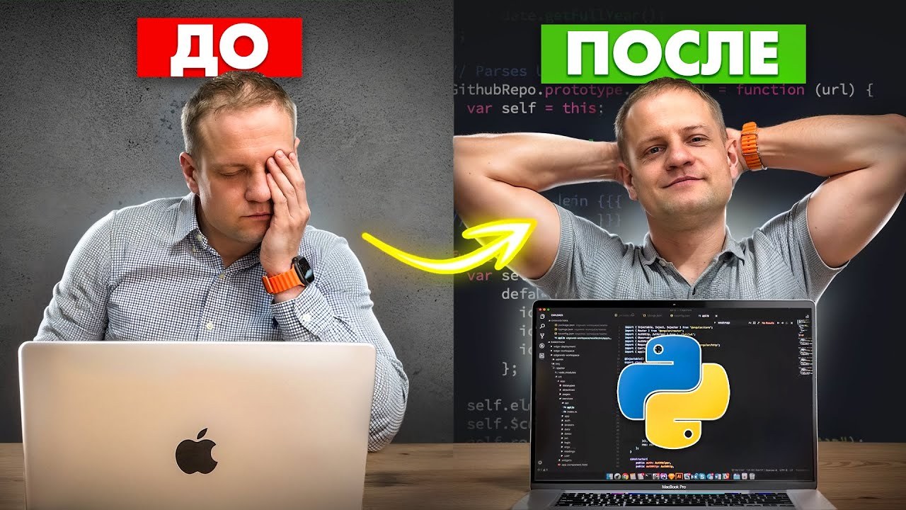 Как ПРАВИЛЬНО изучать аналитику данных в 2025 с нуля: пошаговый план для новичков