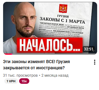 Эти законы изменят всё
