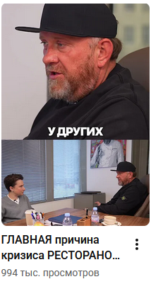 Главная причина кризиса ресторанов